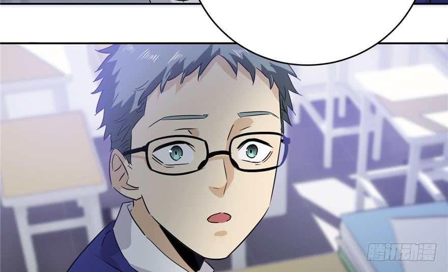 Global Gao Wu (Global Martial Arts) Chapter 02 Gambar 70